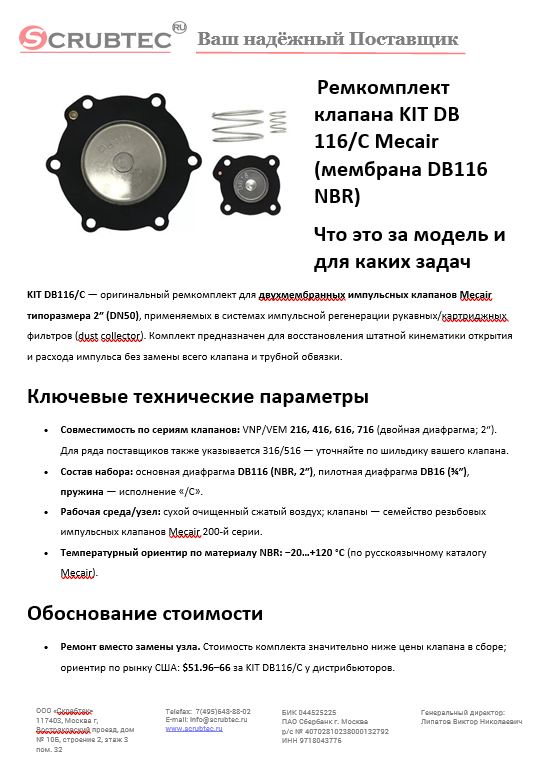 Обложка презентации Soteco GS 3/78 CYC